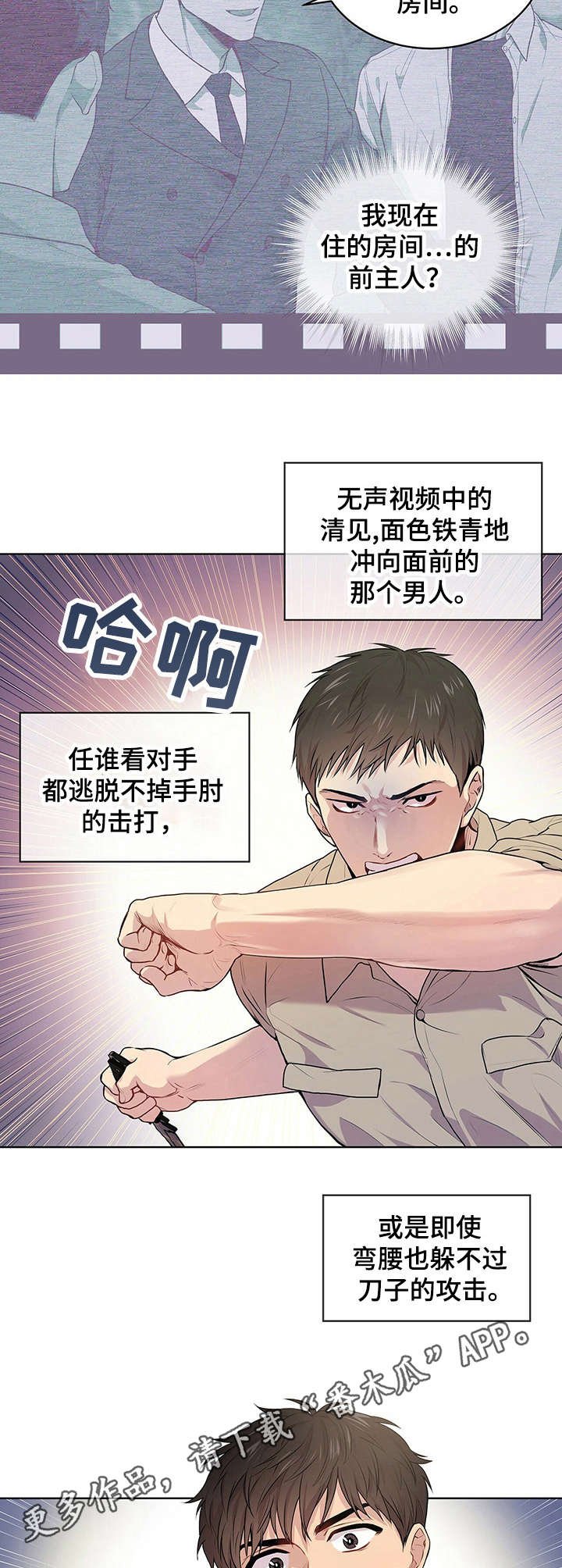 第17章：观摩学习