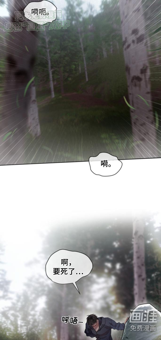 第170章：【第四季】出来吧