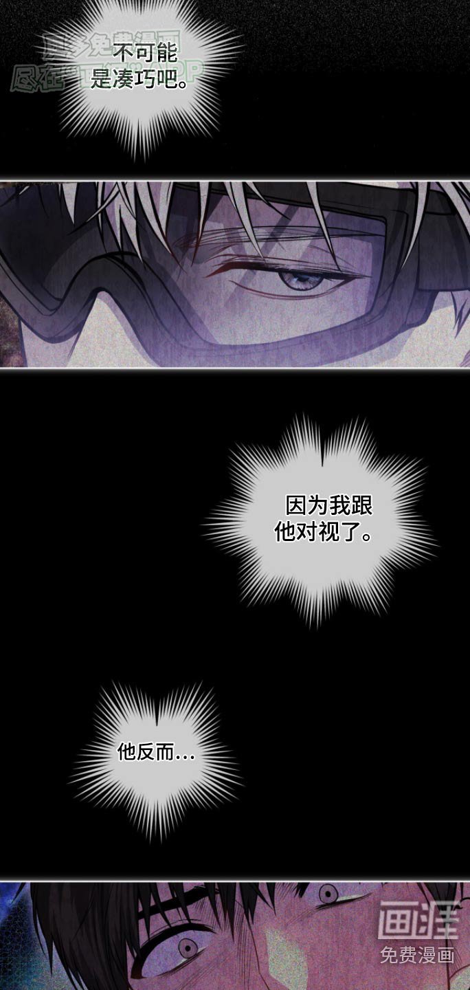 第170章：【第四季】出来吧