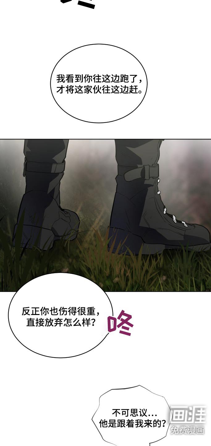 第171章：【第四季】放火