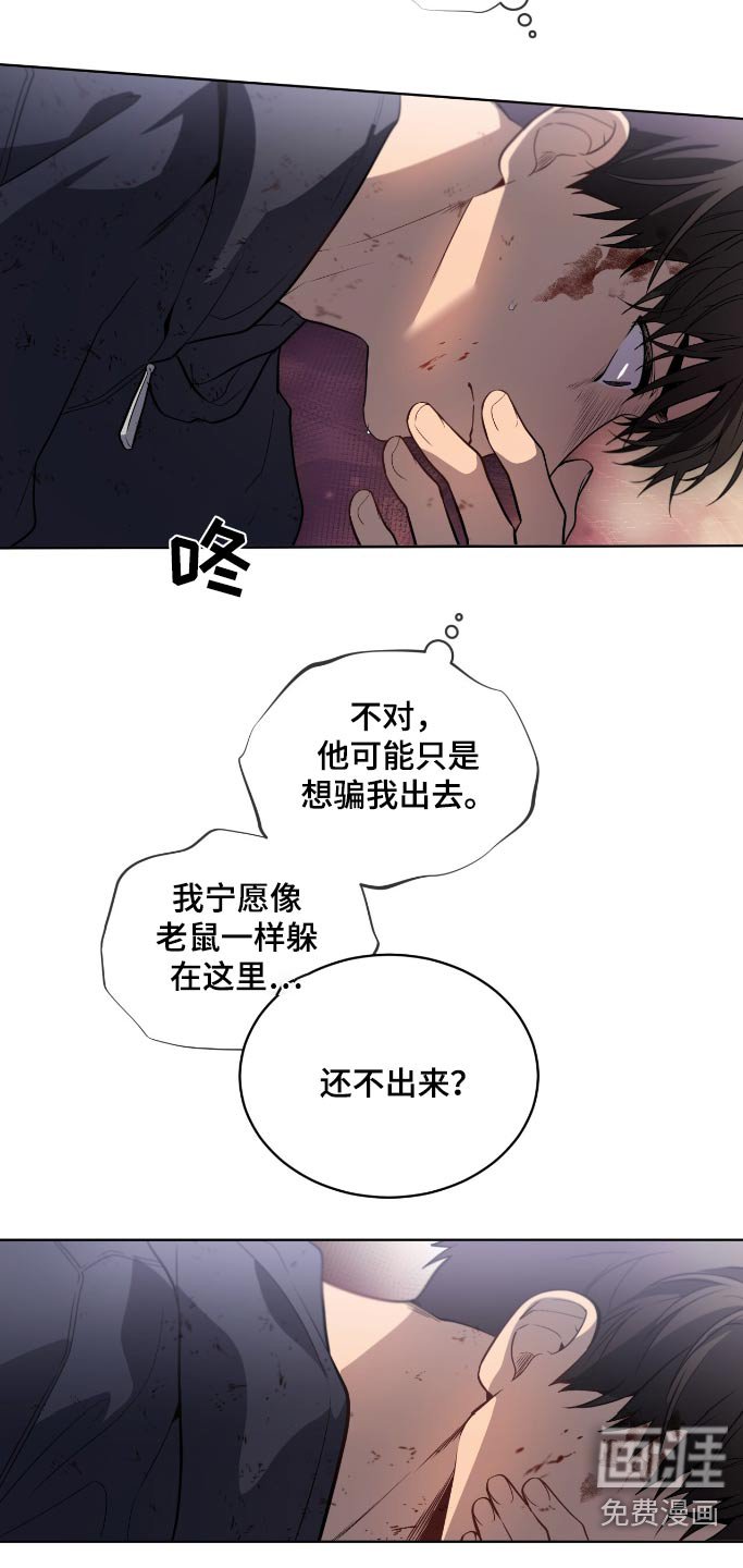 第171章：【第四季】放火