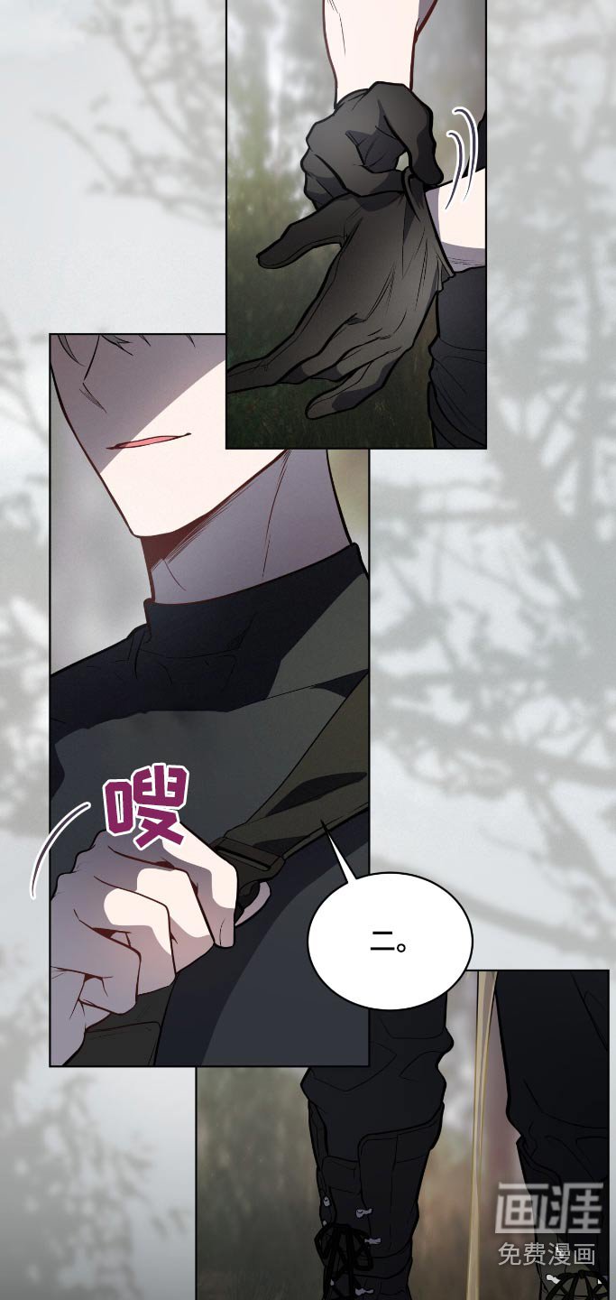 第171章：【第四季】放火
