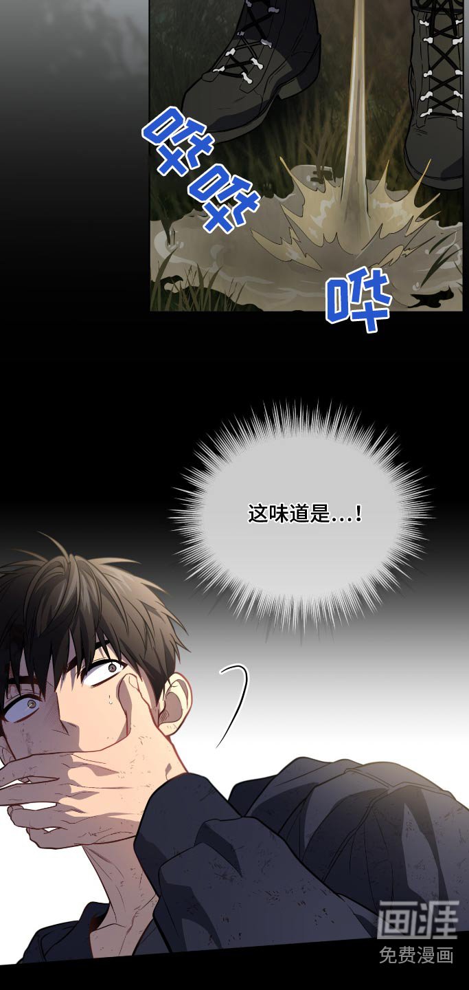 第171章：【第四季】放火
