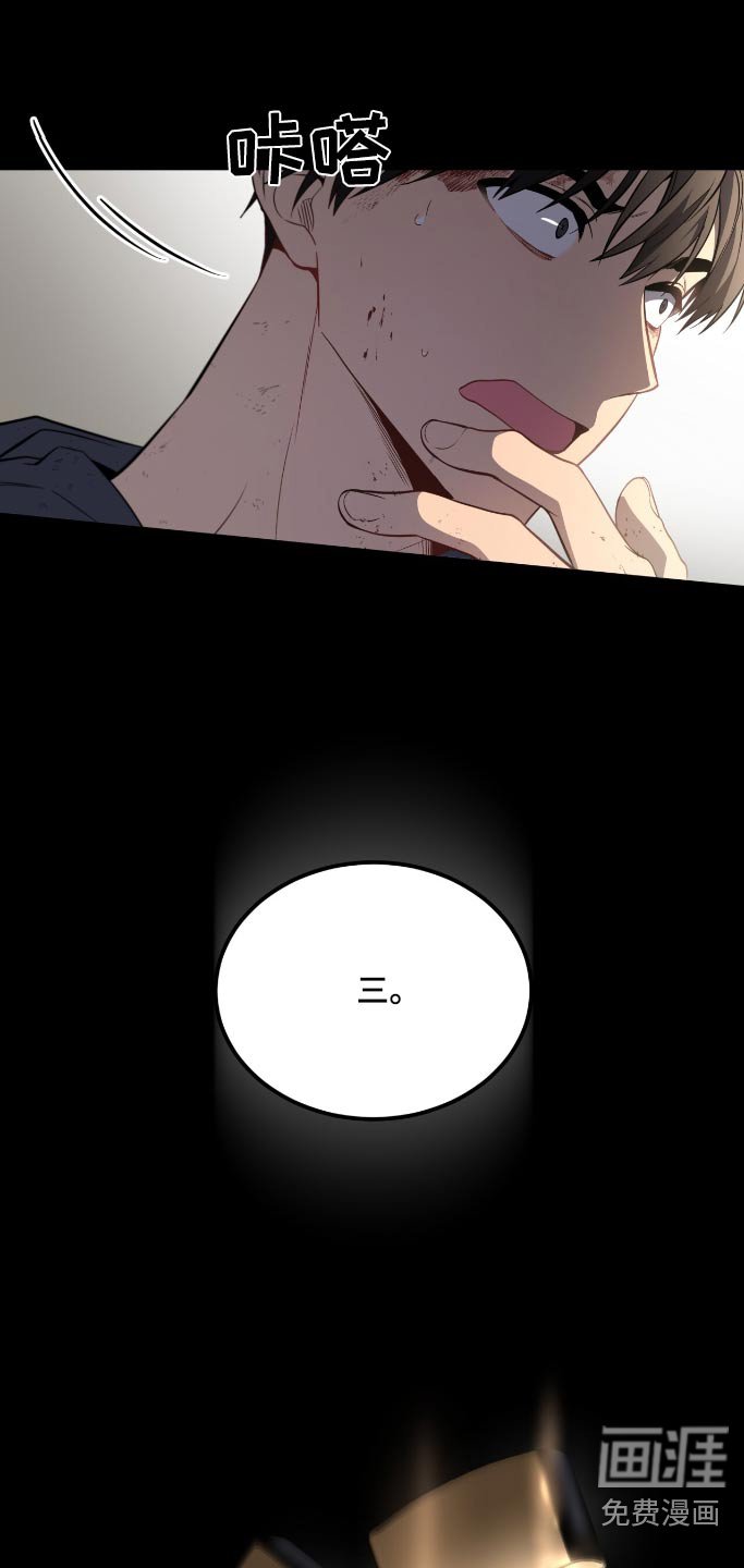 第171章：【第四季】放火