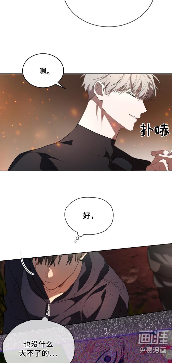 第172章：【第四季】后悔了
