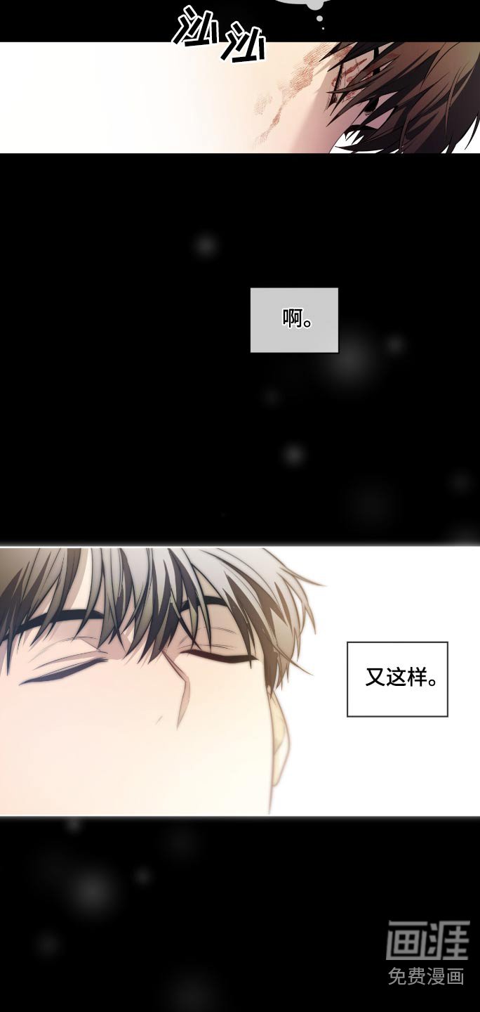 第172章：【第四季】后悔了