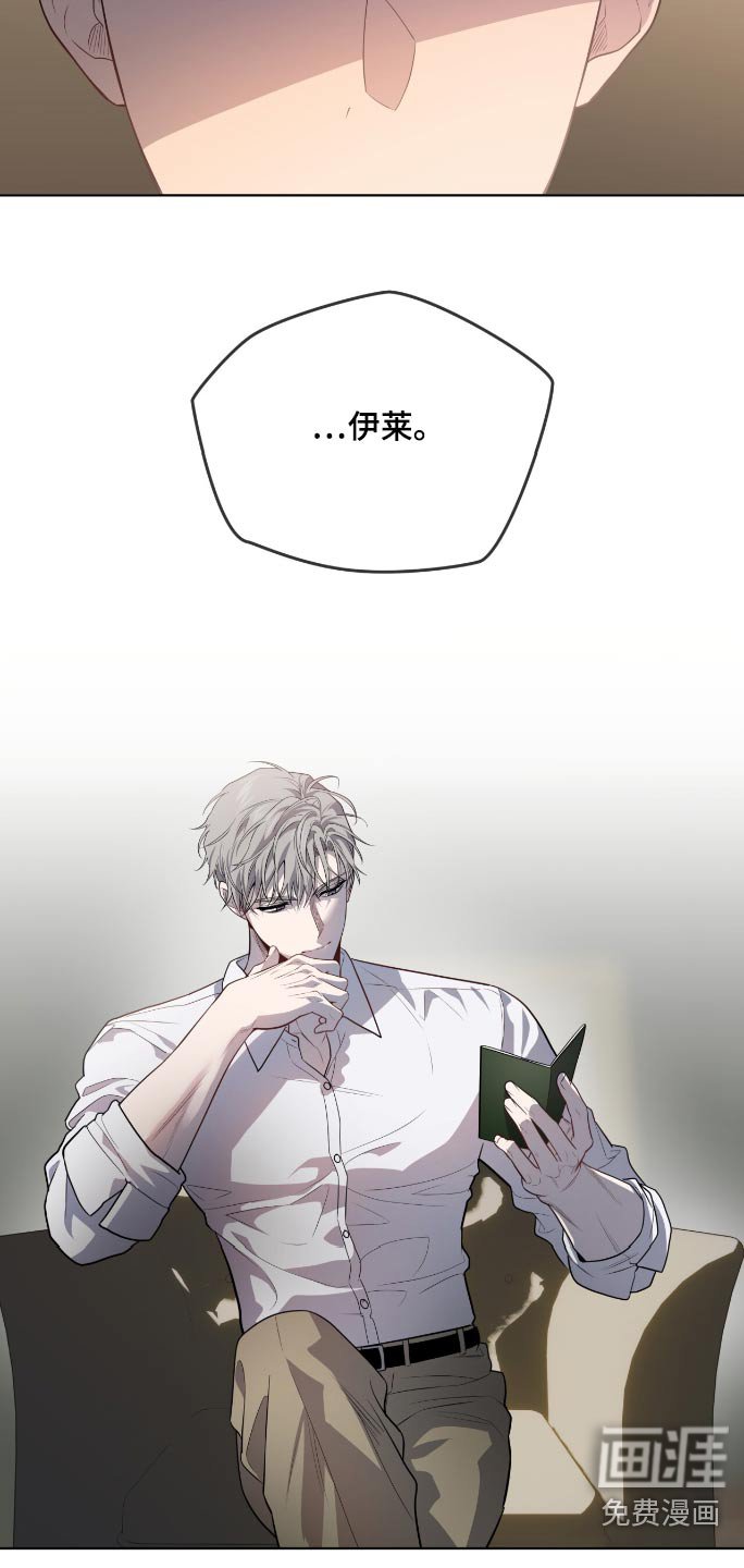 第172章：【第四季】后悔了