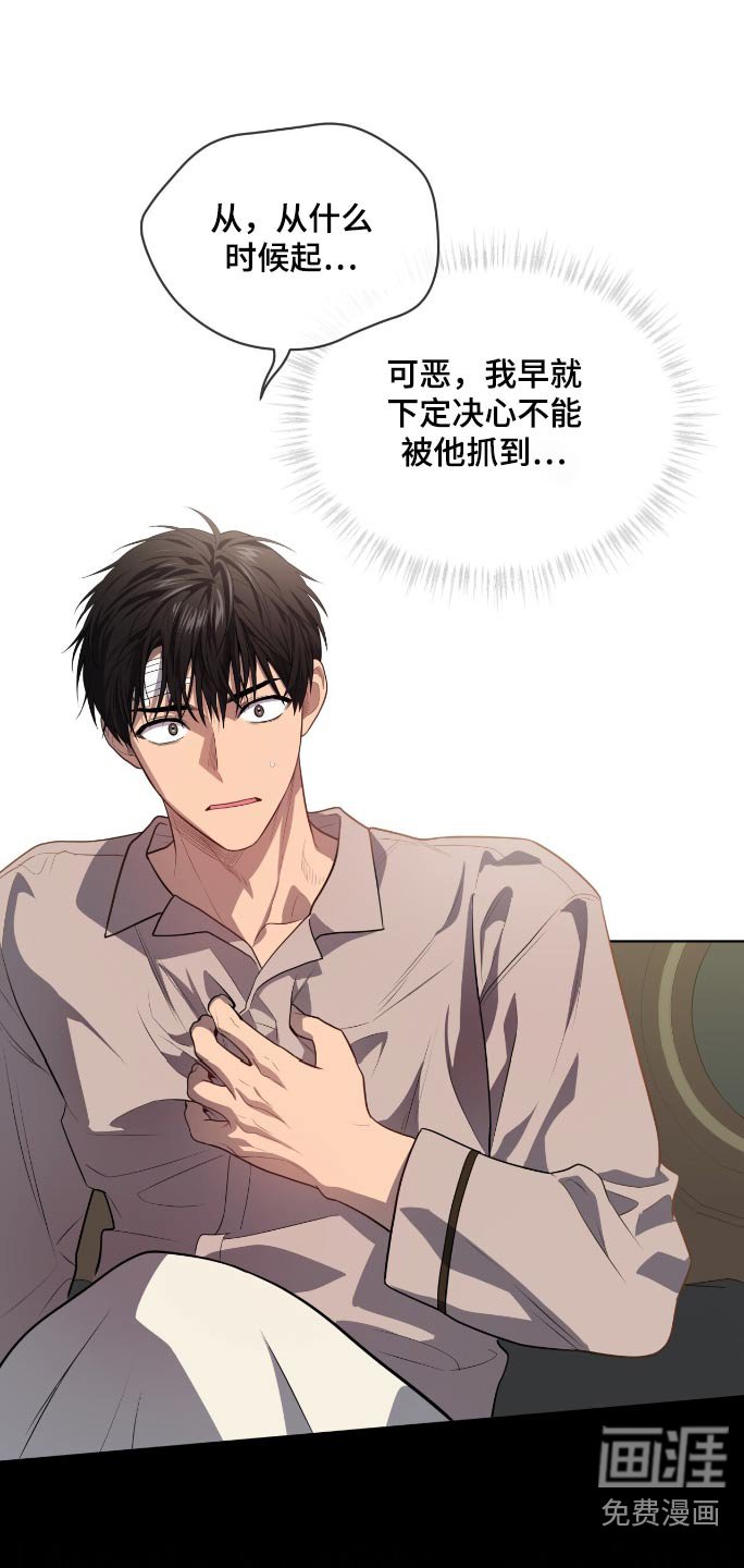 第172章：【第四季】后悔了