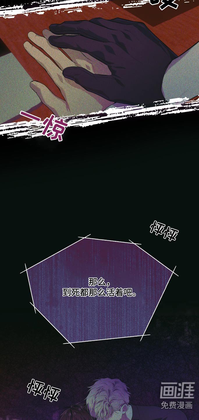 第172章：【第四季】后悔了