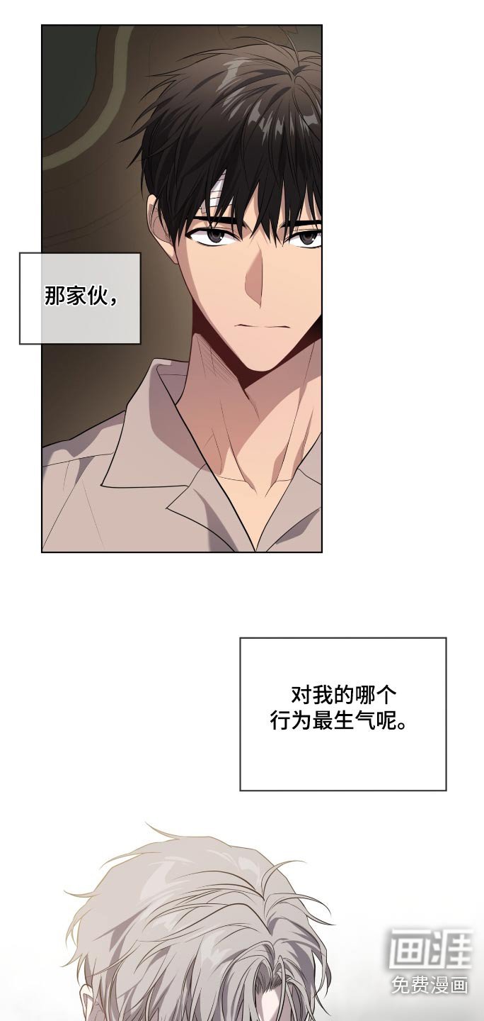 第173章：【第四季】煎熬