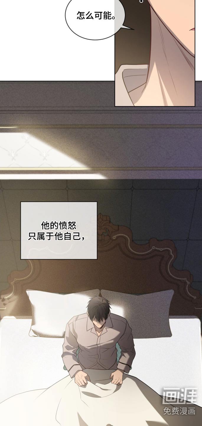 第173章：【第四季】煎熬