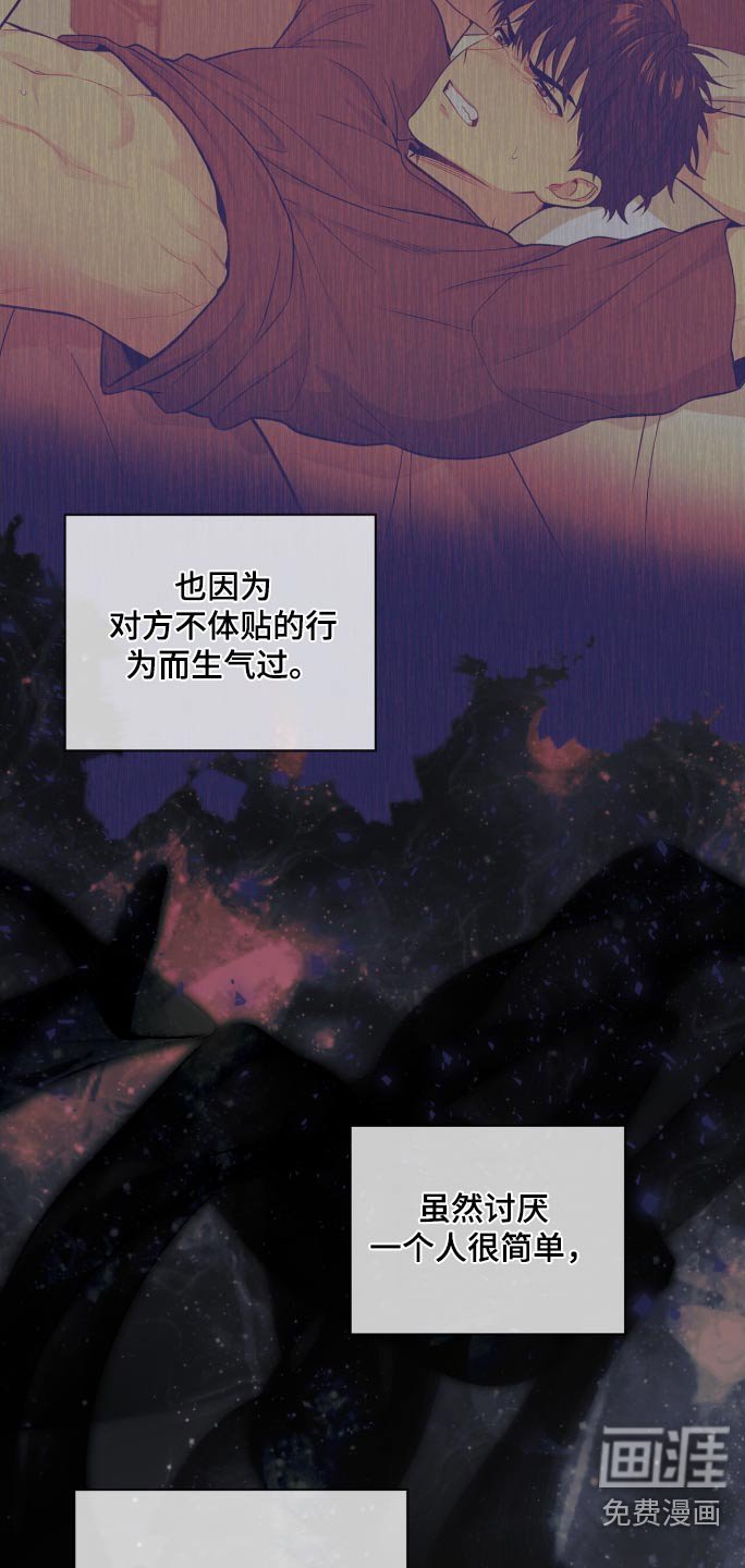 第173章：【第四季】煎熬