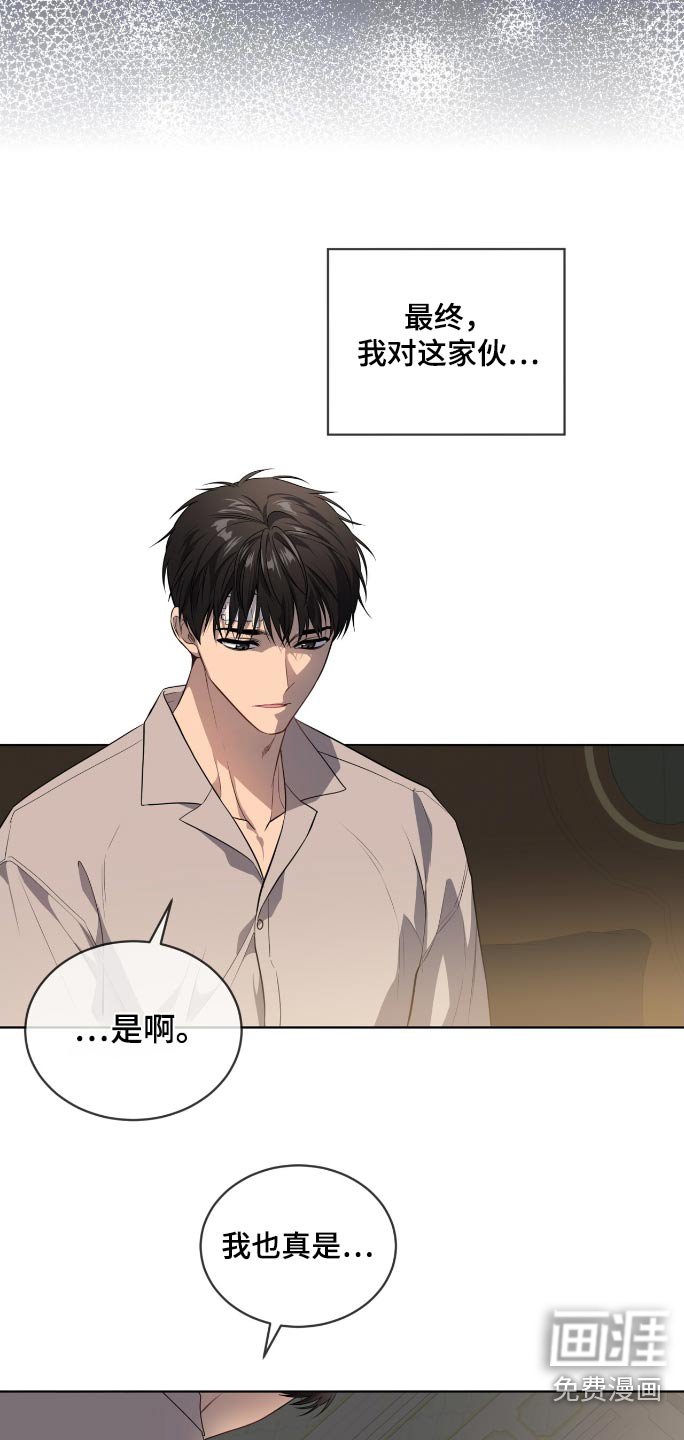 第173章：【第四季】煎熬