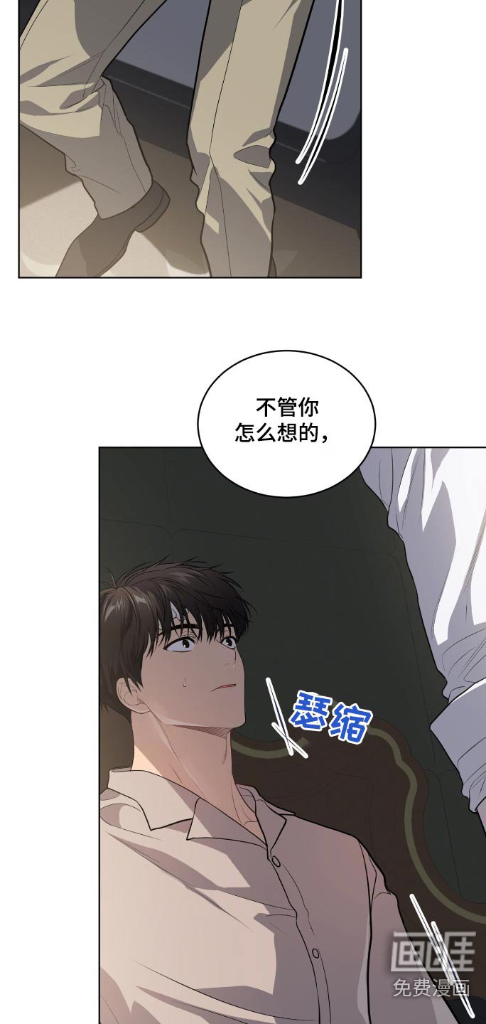 第173章：【第四季】煎熬