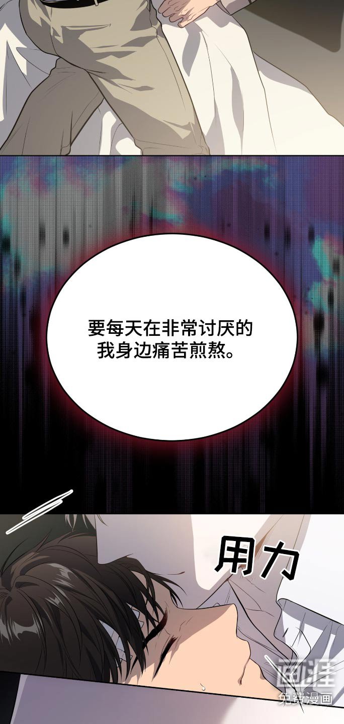 第173章：【第四季】煎熬