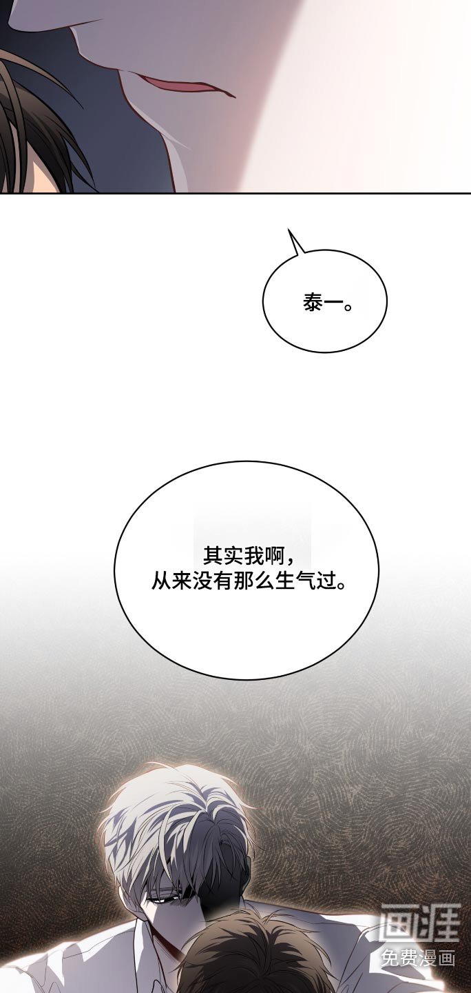 第173章：【第四季】煎熬