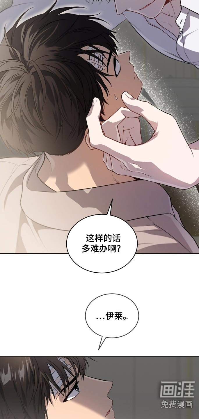 第173章：【第四季】煎熬