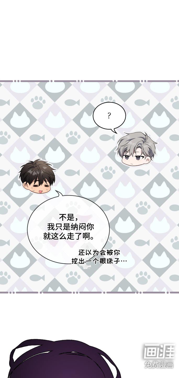 第174章：【第四季】接下来怎么办