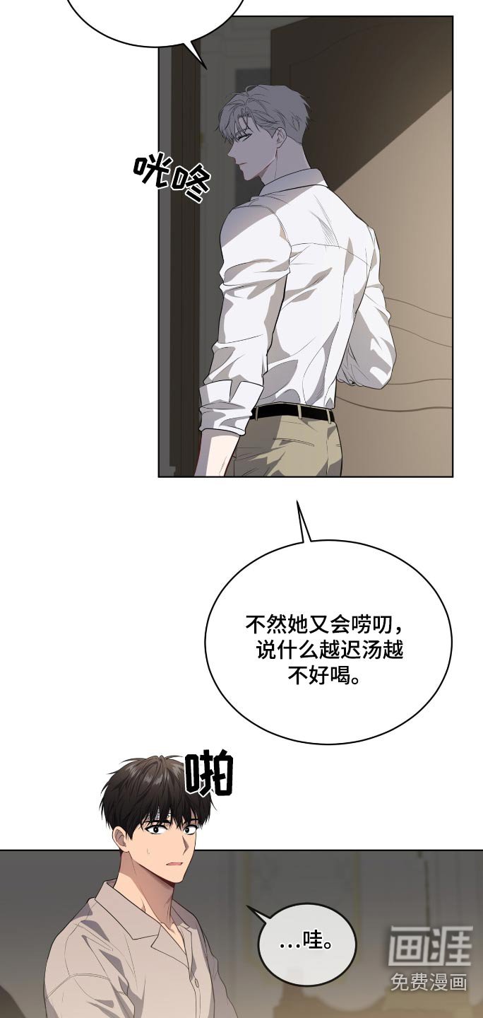第174章：【第四季】接下来怎么办