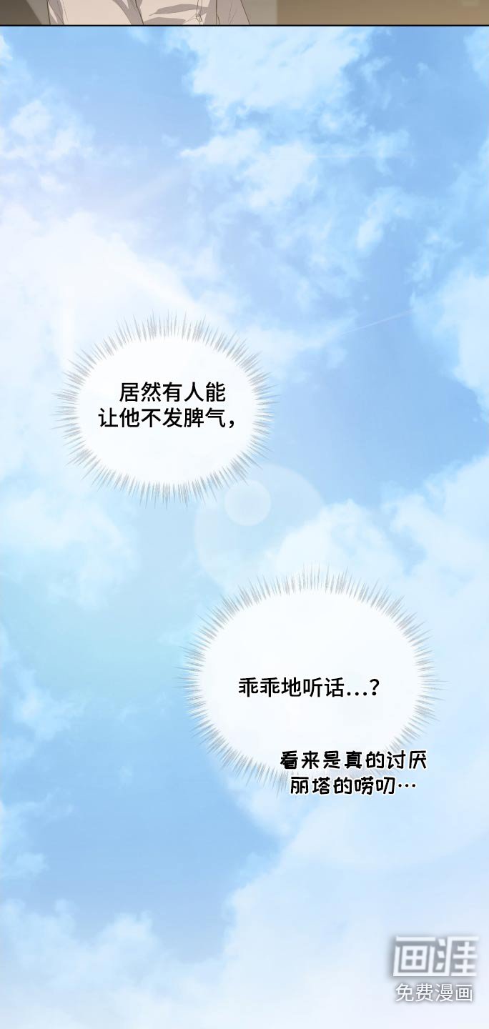 第174章：【第四季】接下来怎么办