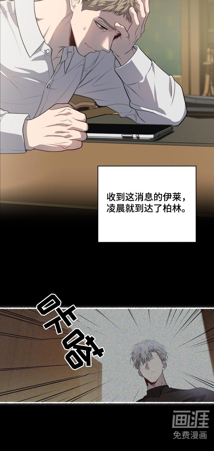 第174章：【第四季】接下来怎么办