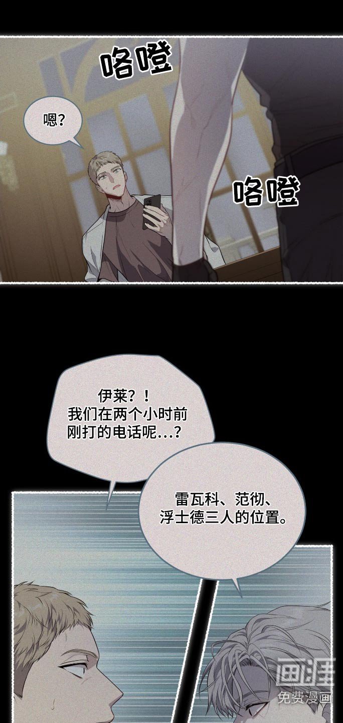 第174章：【第四季】接下来怎么办
