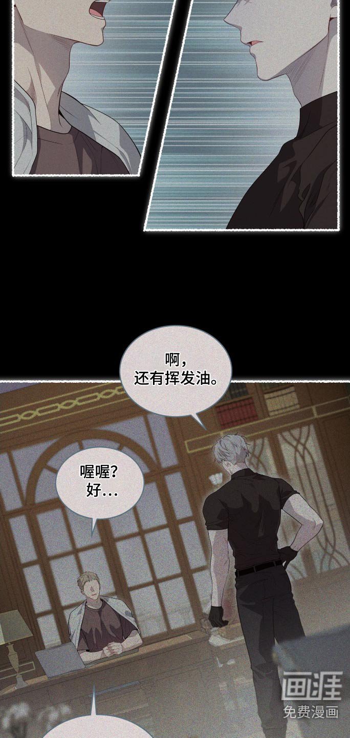 第174章：【第四季】接下来怎么办