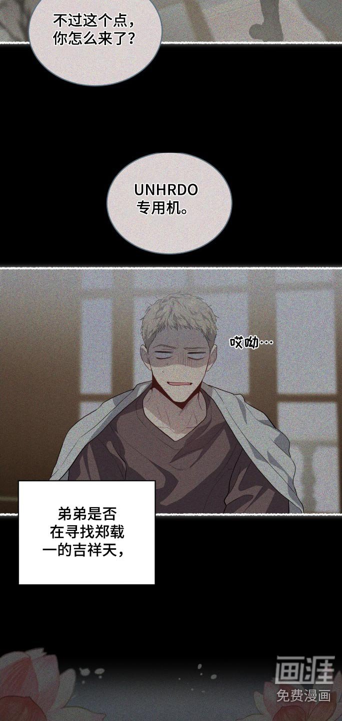 第174章：【第四季】接下来怎么办