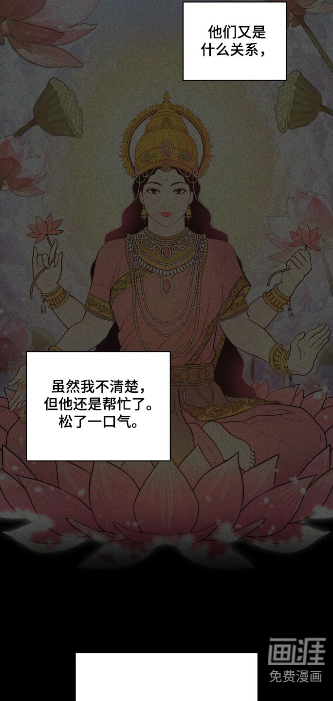 第174章：【第四季】接下来怎么办
