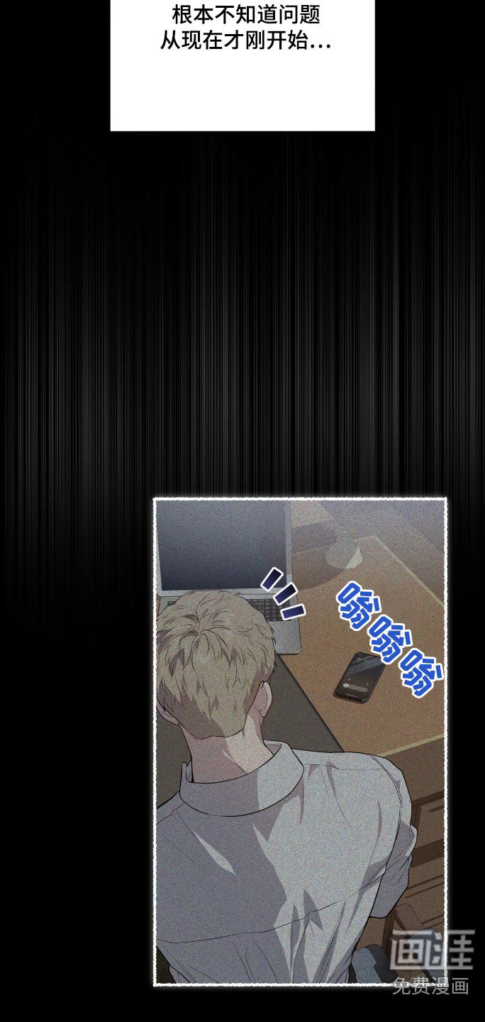 第174章：【第四季】接下来怎么办