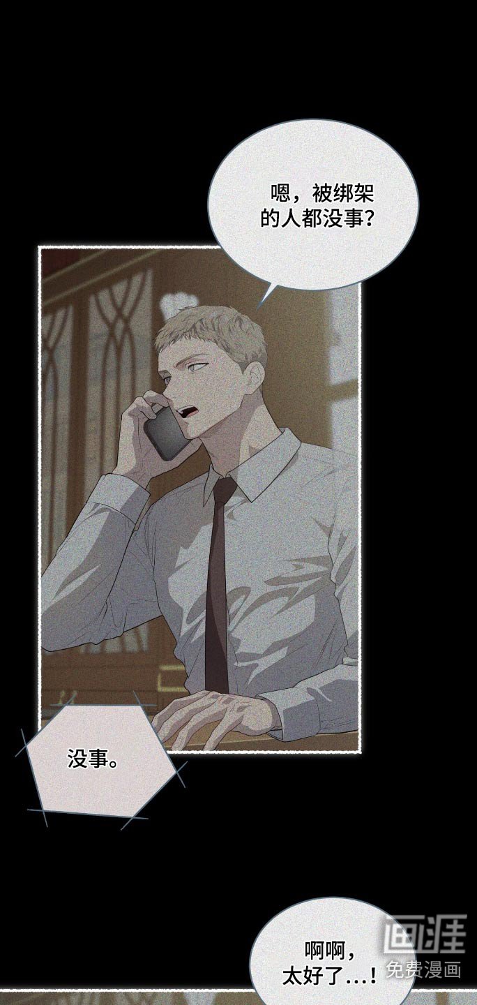 第174章：【第四季】接下来怎么办