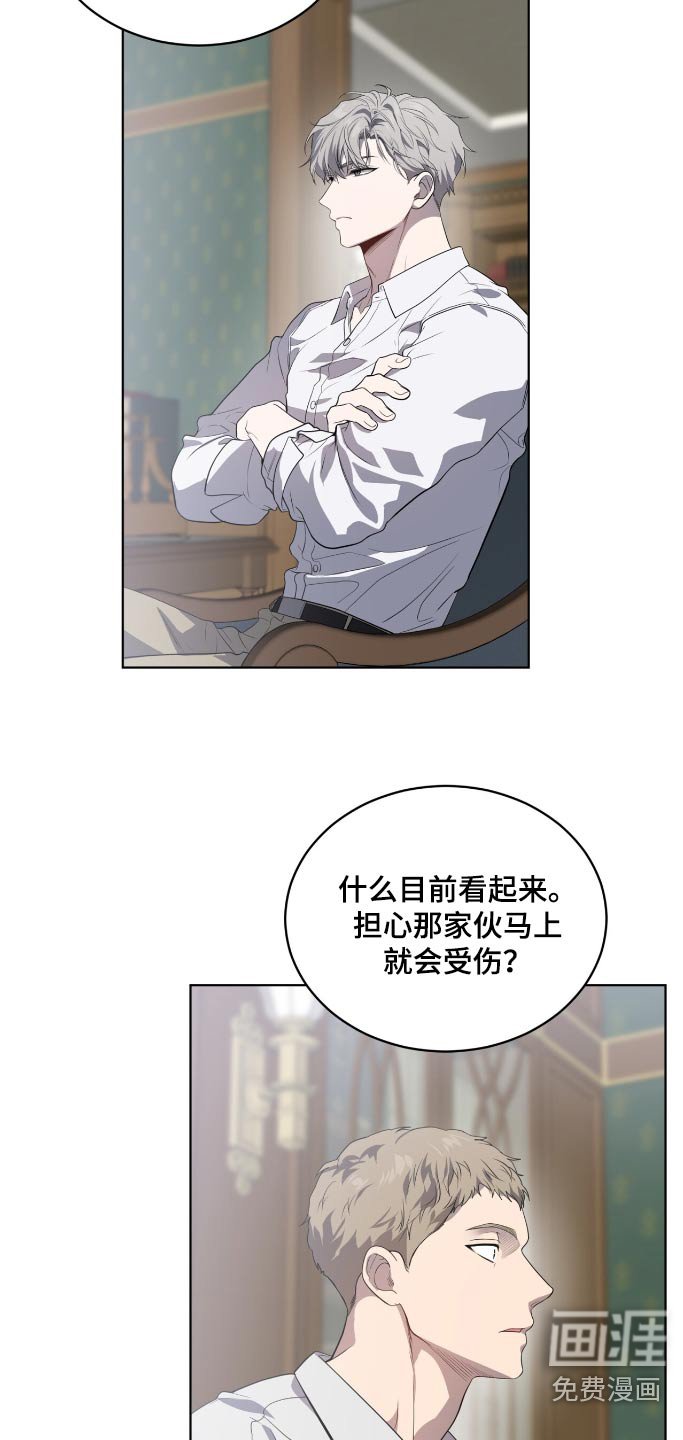 第174章：【第四季】接下来怎么办