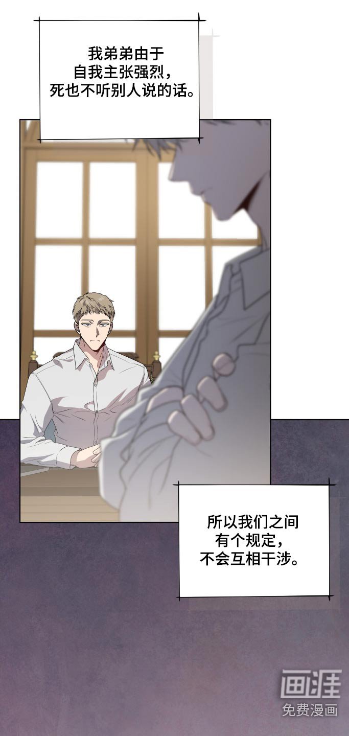 第174章：【第四季】接下来怎么办