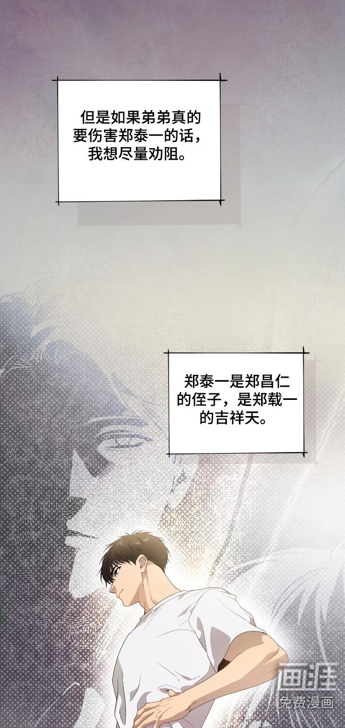 第174章：【第四季】接下来怎么办