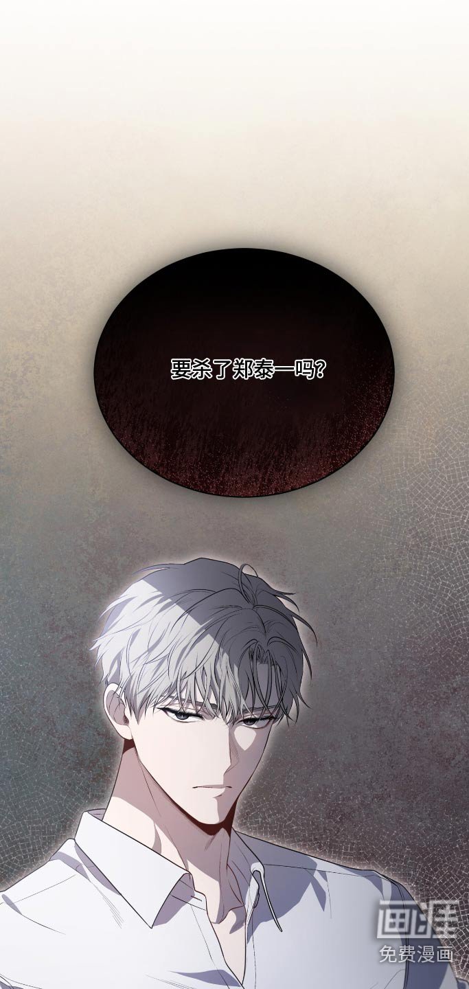 第174章：【第四季】接下来怎么办