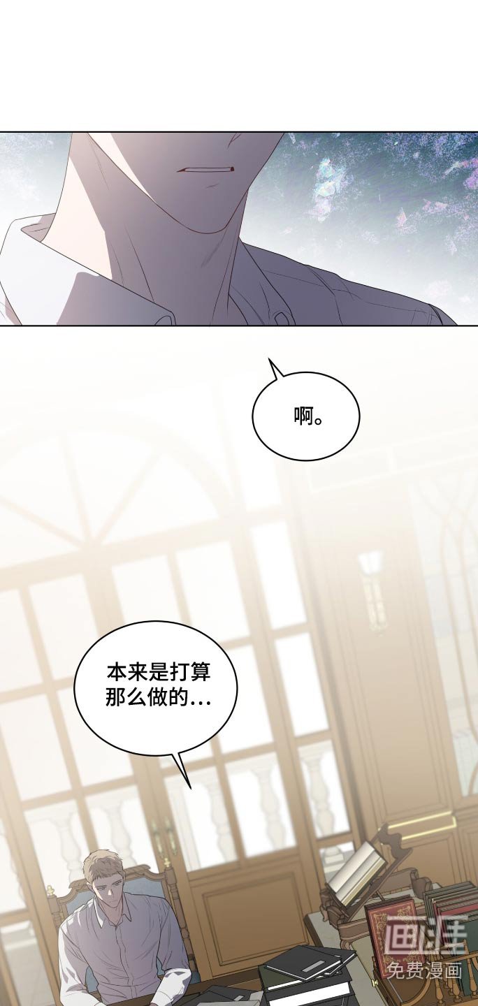 第175章：【第四季】要不要动手