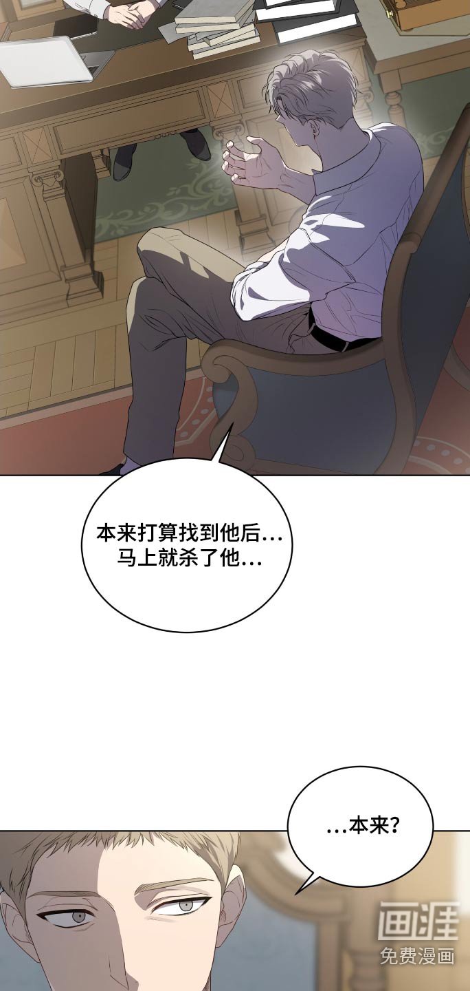 第175章：【第四季】要不要动手