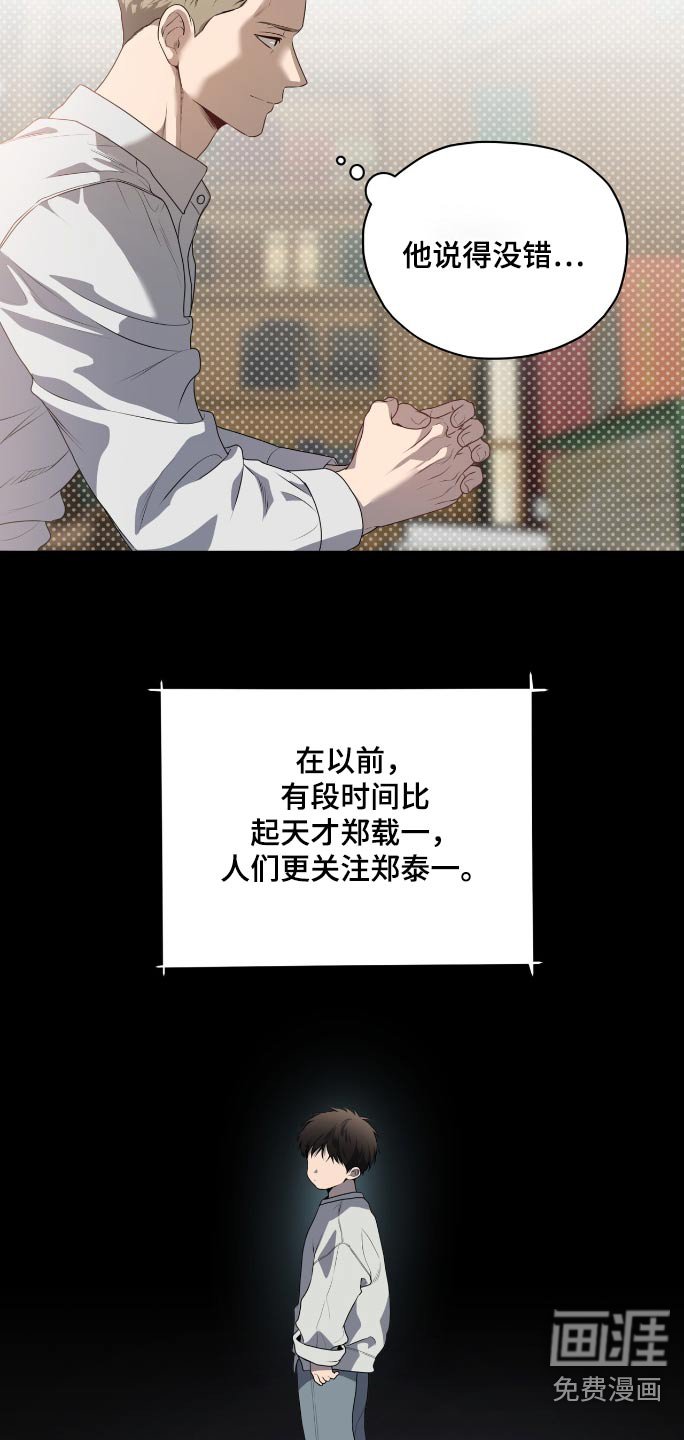 第175章：【第四季】要不要动手