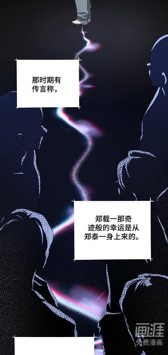 第175章：【第四季】要不要动手