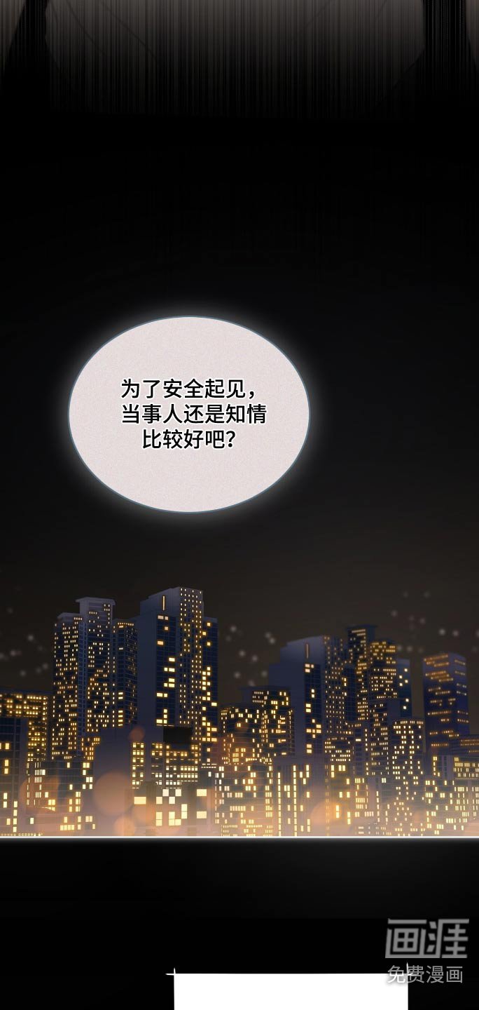 第175章：【第四季】要不要动手