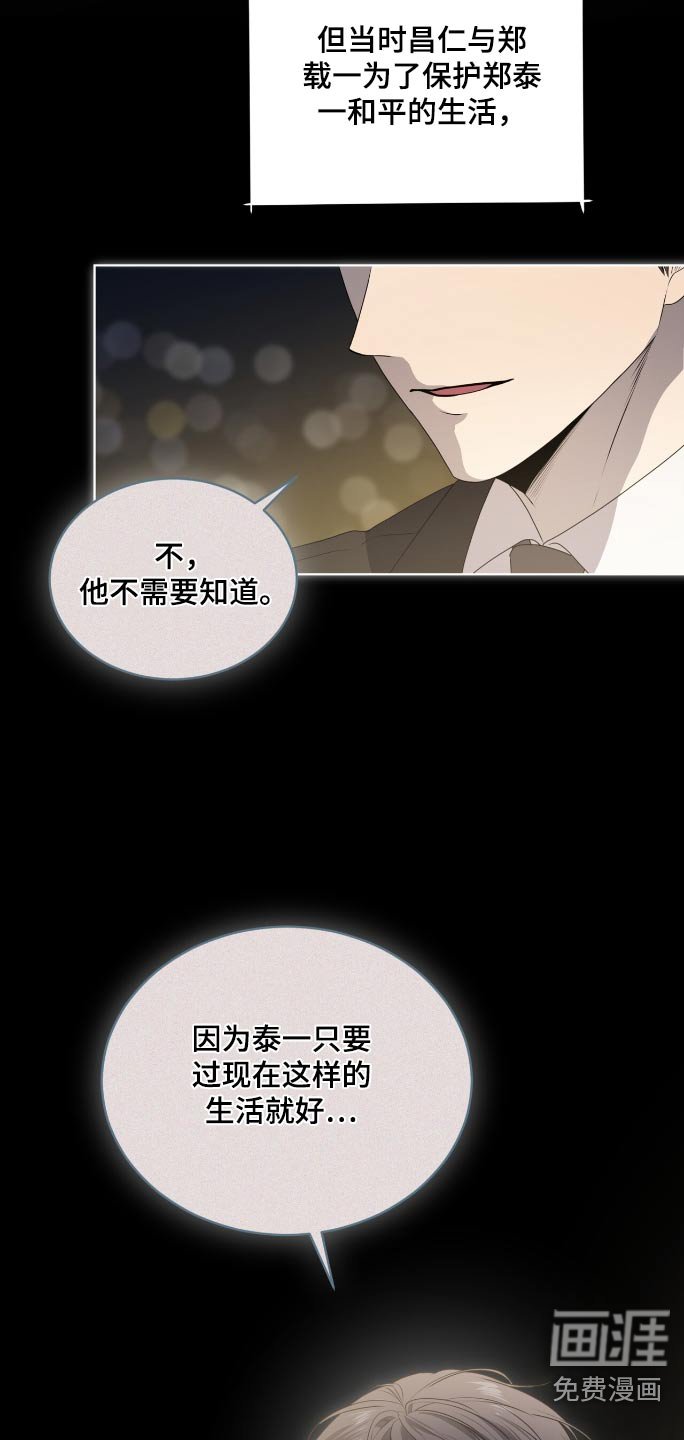 第175章：【第四季】要不要动手