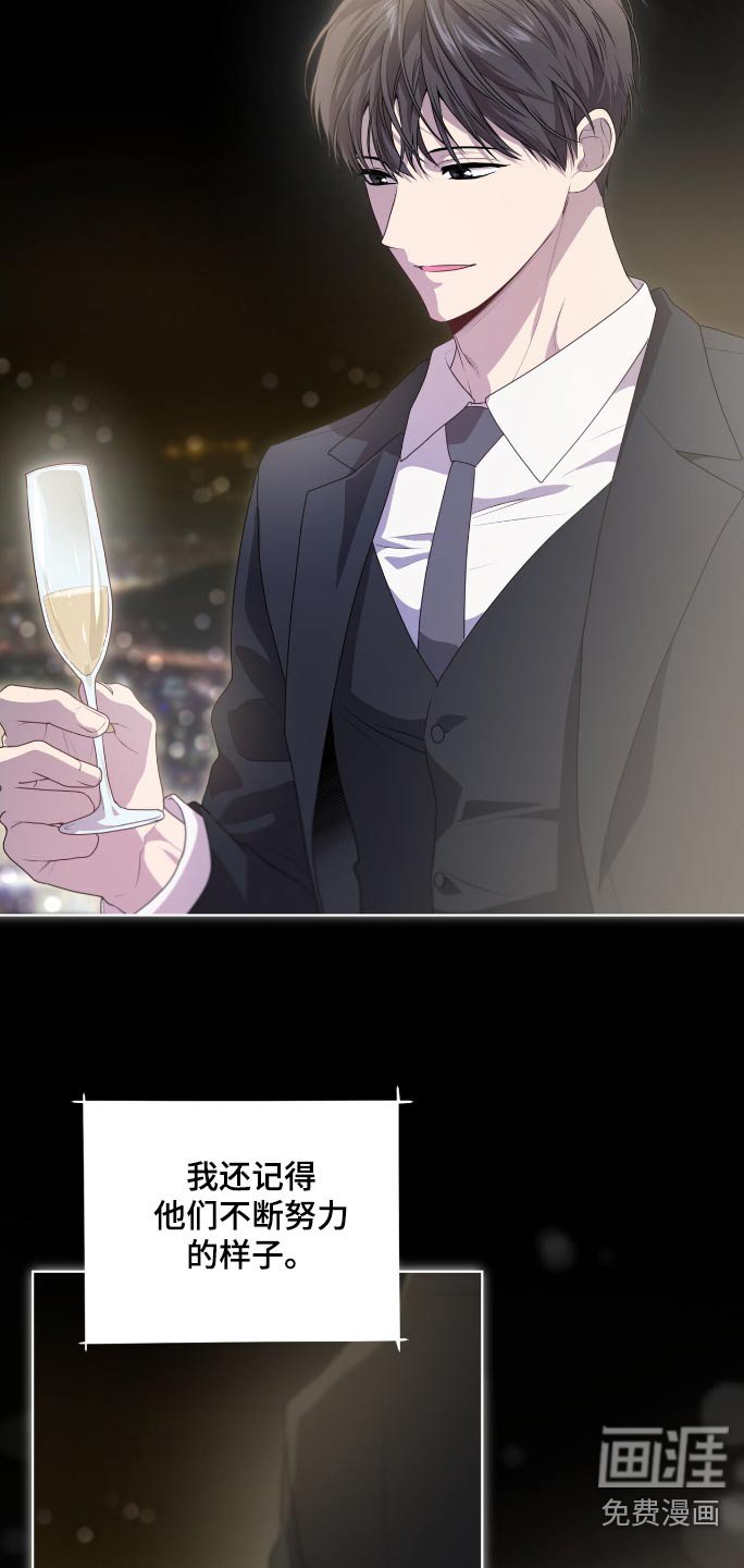 第175章：【第四季】要不要动手