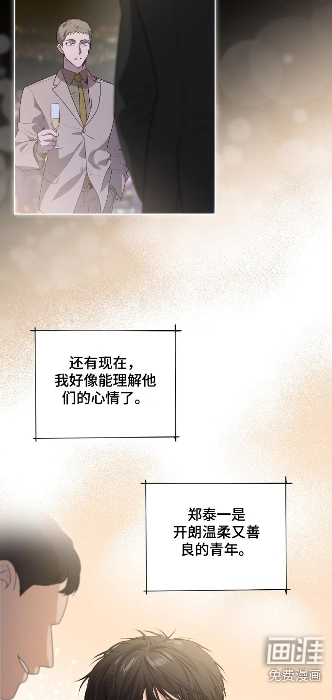 第175章：【第四季】要不要动手