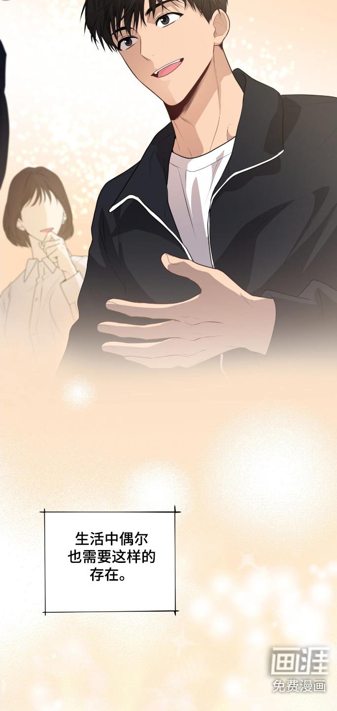 第175章：【第四季】要不要动手
