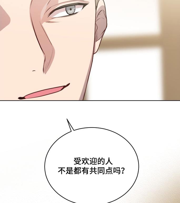 第175章：【第四季】要不要动手