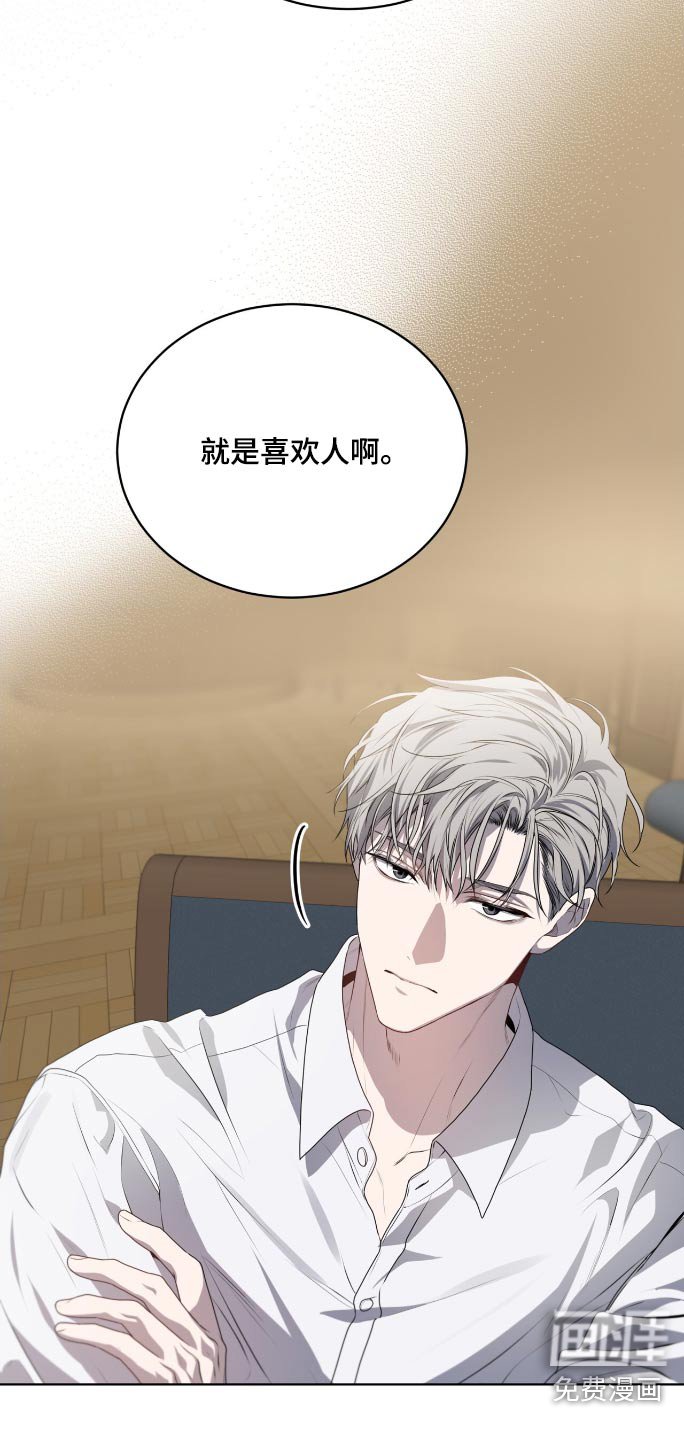 第175章：【第四季】要不要动手
