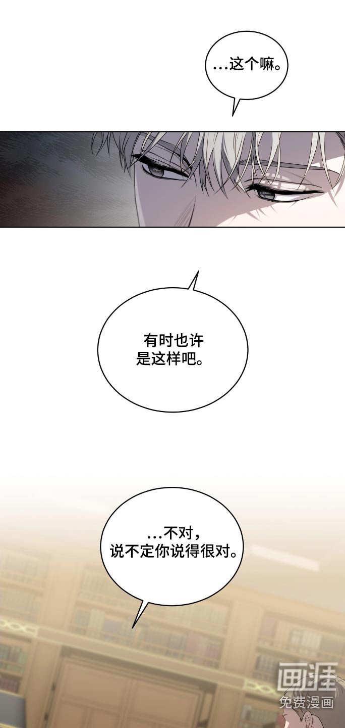 第175章：【第四季】要不要动手