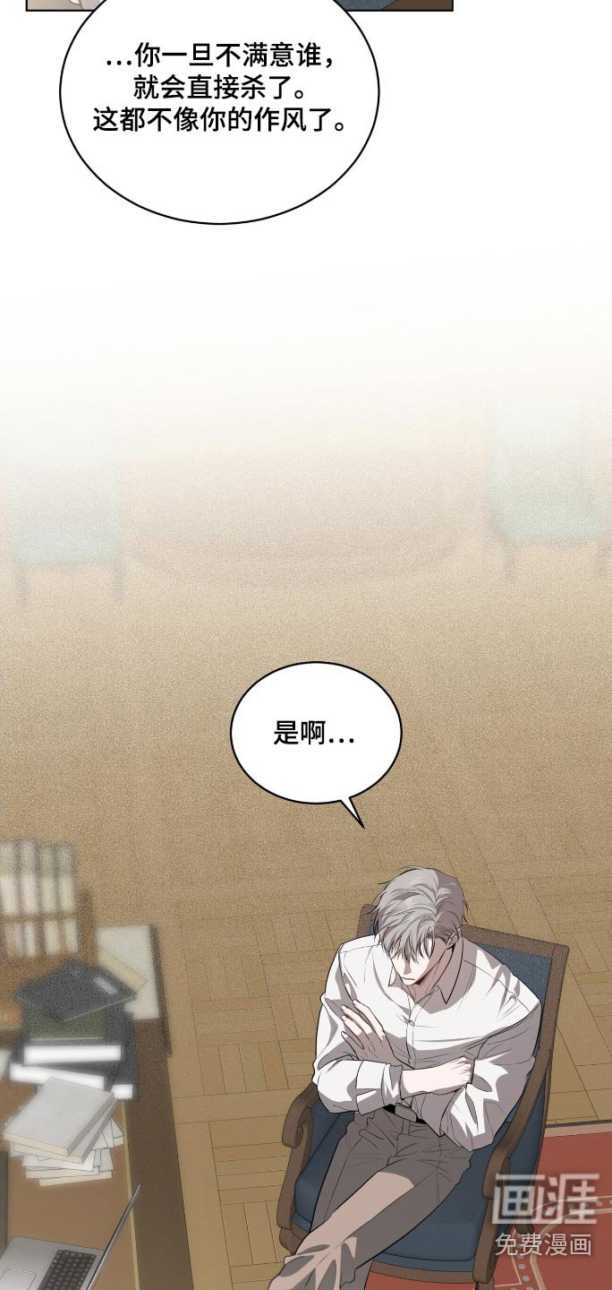 第175章：【第四季】要不要动手