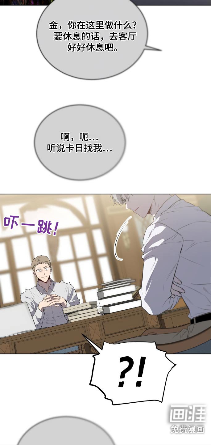 第175章：【第四季】要不要动手
