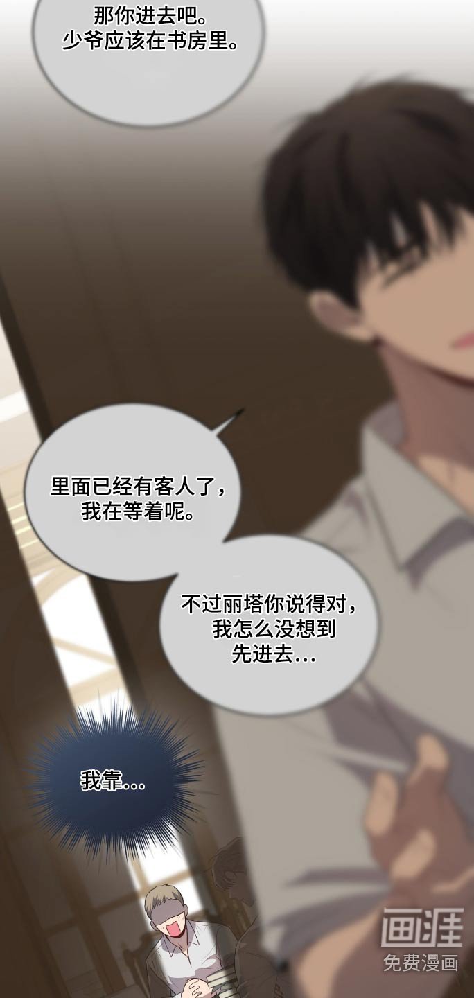 第175章：【第四季】要不要动手